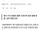 3800원짜리 폐기음료 포함 3잔은 검찰행... 550만원 협박은 무혐의