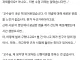 빌런이 되어 학생을 납치하다니! 자네 제정신인가?