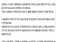 남편이 저한테 개독이라며 이혼하자네요