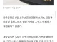 한국은행 스위스중앙은행과 통화스와프 갱신 계약 체결