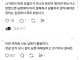 남편이 차에 주유안햇다며 화내서 이해안된다는 아내