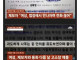 외국인도 피할 수 없는 K-무고