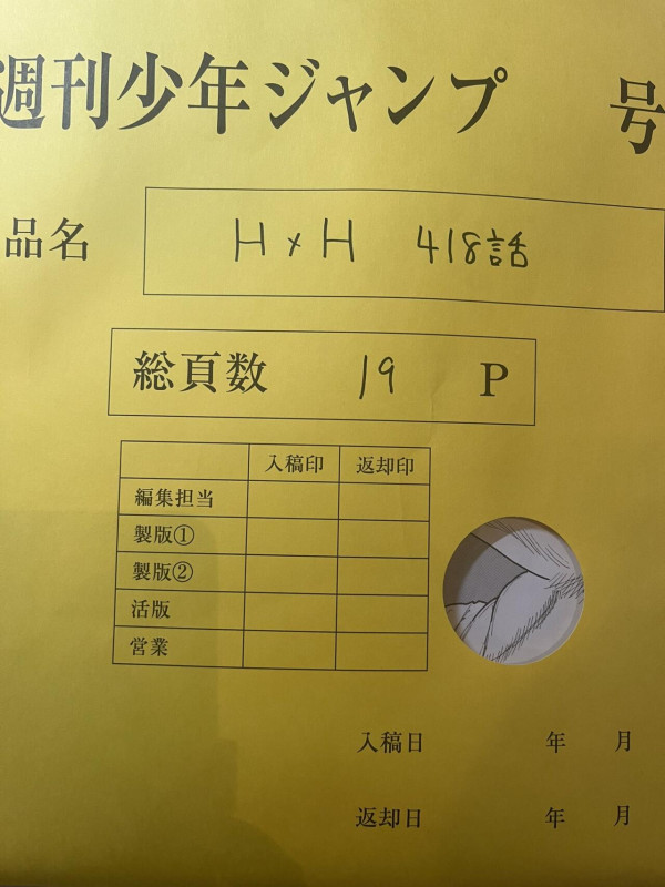 1112360203 b7dc3167 600x800