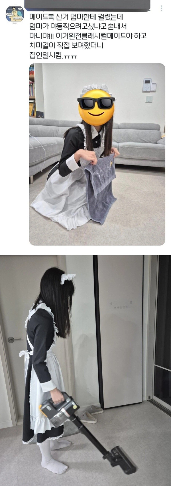 1112441802 dd4eadcc 600x1698
