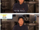 사과당이 마음에 안들었던 백종원