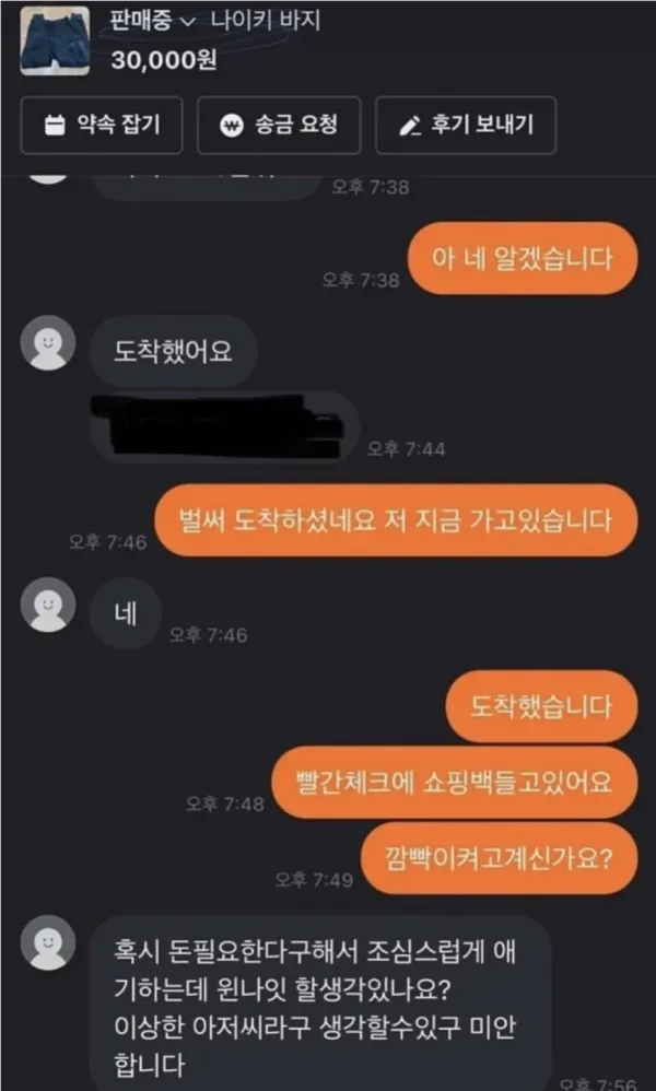 1113100008 f60b9ac6 600x998
