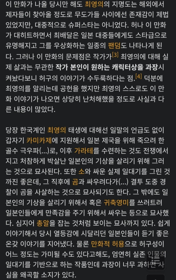 1113265909 9f9076e4 600x951