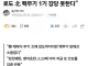 韓 현무 미사일 2000기로도 北 핵무기 1기 감당 못한다