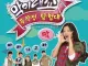 진짜 투니버스에서 할때마다 채널 돌림