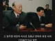 한국 역사 레전드 기업가