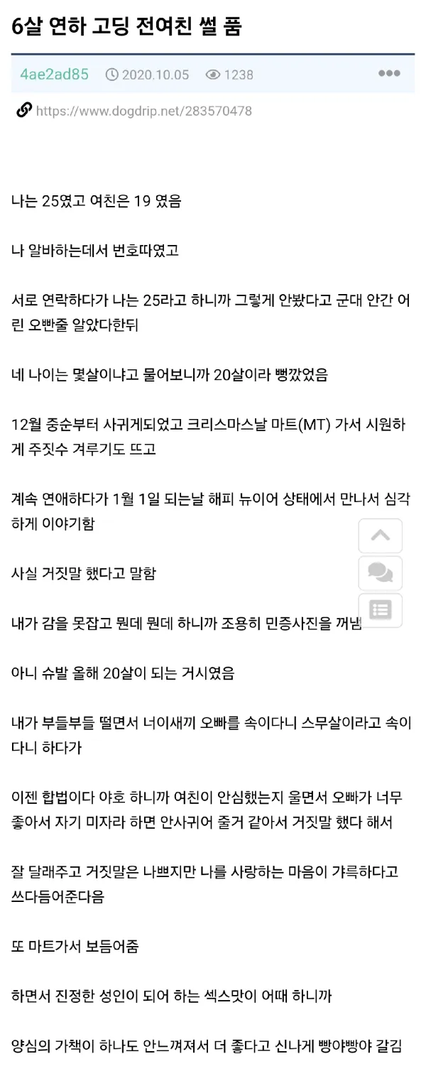 1115305450 d1f4db6d 600x1508