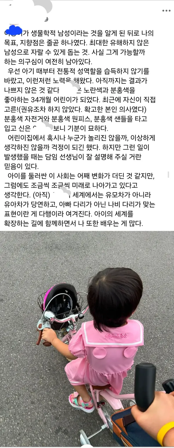 1115364728 c508d38d 600x1545