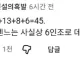 리센느는 사실상 6인조로 데뷔했었다