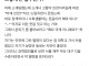 블라) 인천 출신한테 장난으로 마계라고 하는거 그렇게 큰 실수인가?