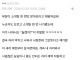 소개팅 나갔다가 그대로 퇴사한 여자