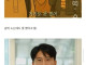 요즘 급증하고 있는 신종 학폭신고 유형.jpg