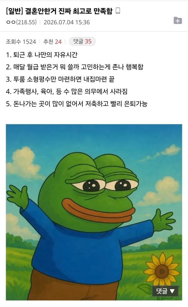 1117356636 58f916d8 600x980
