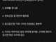 흡연자들 상당수가 편의점에서 담배를 삼
