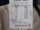 한남말투 벌금서 ㄷㄷㄷㄷㄷ.JPG