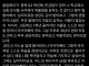 조울증 갤러리에 올라온 학폭으로 가족 전체가 망가진 잔혹한 이야기