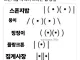 그리기 쉽네