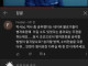 병자호란의 충격적인 진실