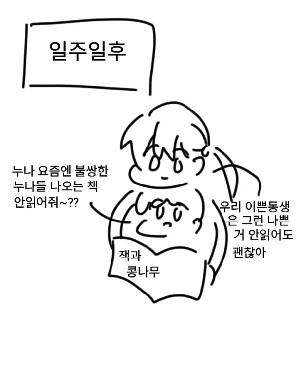 1119089847 e82f8ced 600x746