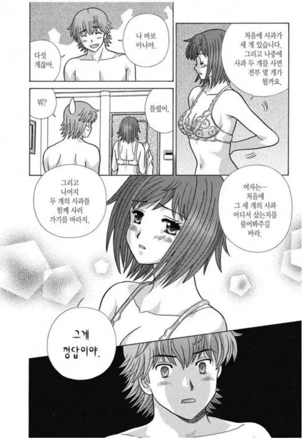 1119125115 ff419120 600x870