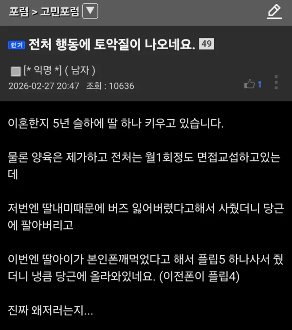 1119212855 7957dbe2 600x679
