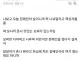 장애인의 날에 떡 먹었다고 혼남