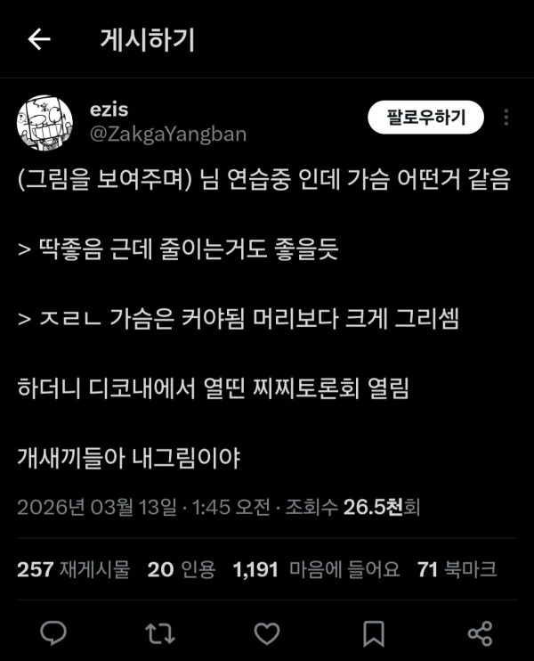 1119453686 fef00859 600x742