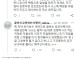 커뮤식 사이다 퇴사