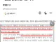 이쯤에서 다시보는 법무부피셜 베트남 특