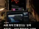 이젠 AI로 무료 포토샵도 가능