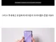 트라이폴드 종이낚시하던 유튜버 근황