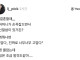 결혼할 때 시어머니에게 들은 말