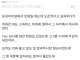오늘 일하다가 같이 일하던 형님이 죽었다
