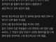 남자들이랑만 일하고 싶은 이유