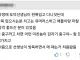 개량한복 도덕선생님이 애를 두들겨팬 이유.jpg