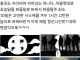나루토) 애니팀이 저지른 죄악
