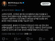 [루머] 시진핑, 인도 방문 도중 뇌출혈으로 중환자실 상태?