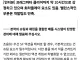 캡콥의 야심작 프래그마타  개발자 오피셜 플레이타임.jpg