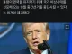 미 역사학자, 트럼프 계엄선포 가능성 제기.gisa