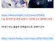 金 못 따면 집 비번 바꾼다 이건혁 선수 협박한 아내