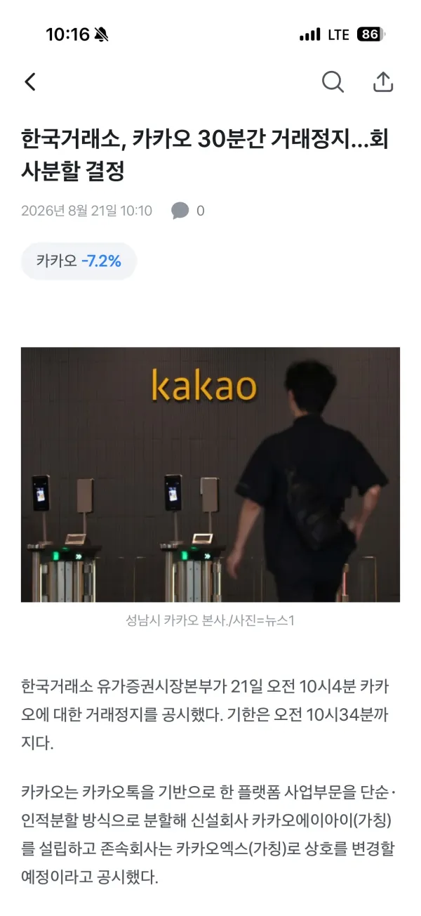 1125046105 4002cdae 600x1304