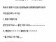 30대는 말투부터 다름