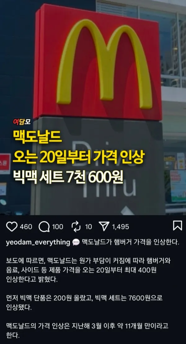 1127571859 0f730fe0 600x1111