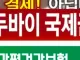 이시간 속보 [프랑스군 1명사망]
