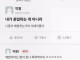 혼밥러 눈물의 항변
