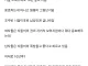 야동 좀 팔아먹은 조주빈이 40년 받은 이유